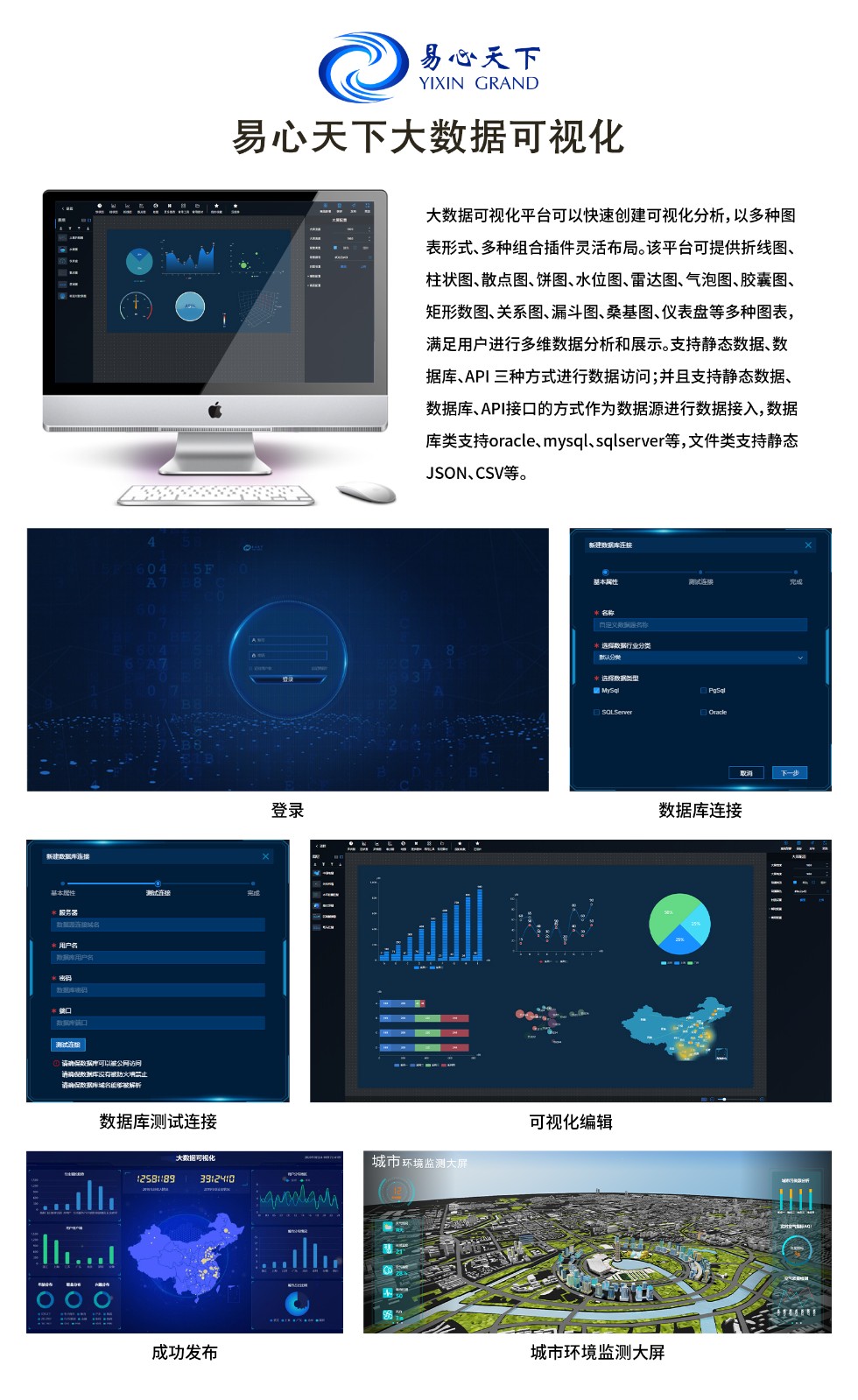 可视化.jpg