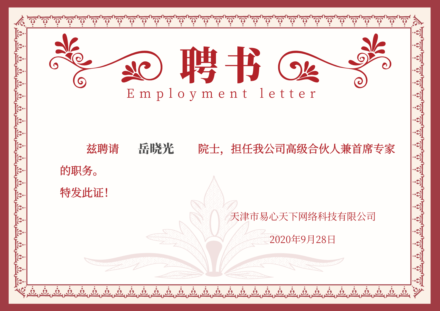 心.png